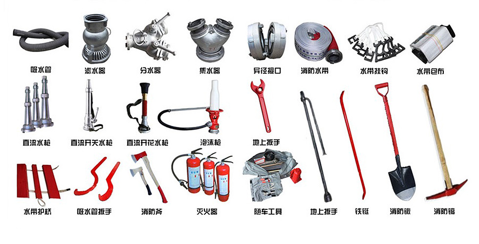 重汽豪沃8T泡沫消防車(chē)