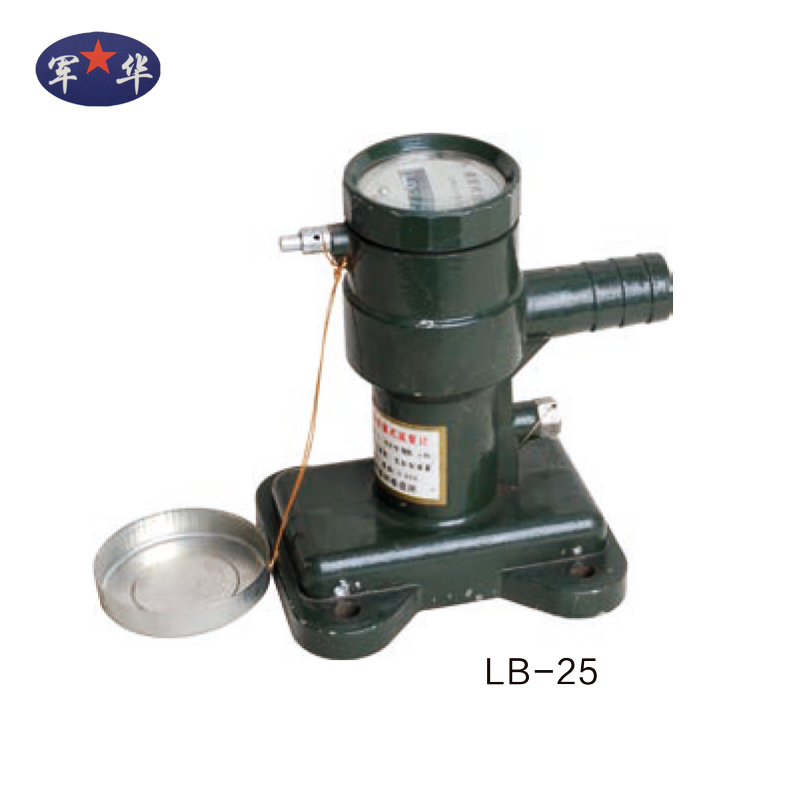 西寧LB-25/LLW-25型流量計